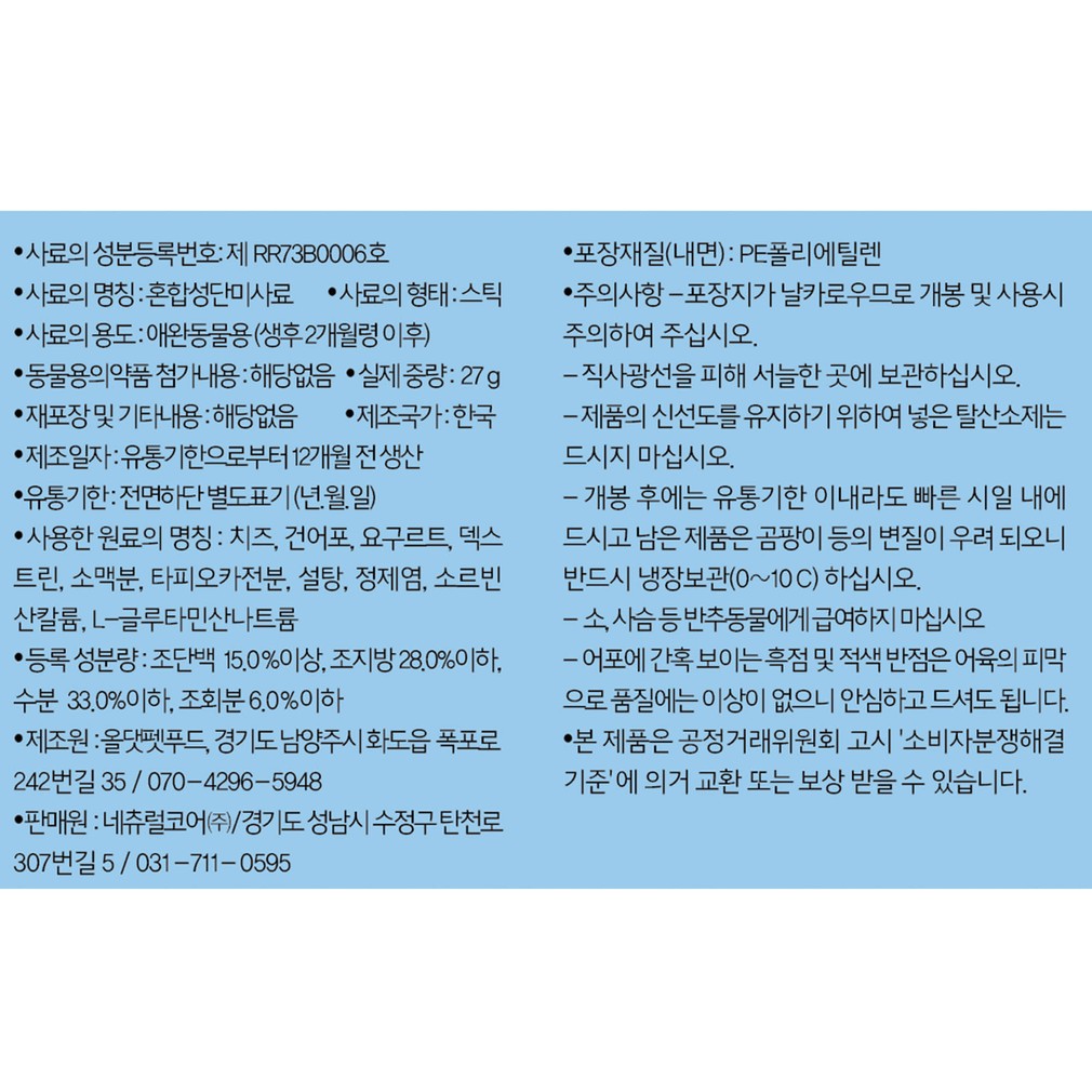 컬리 파트너스 PRODUCT_IMAGE 이미지