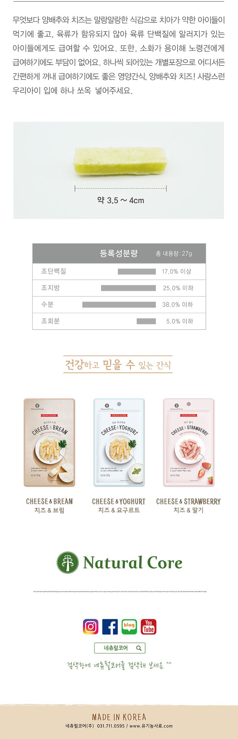 컬리 파트너스 BODY 이미지