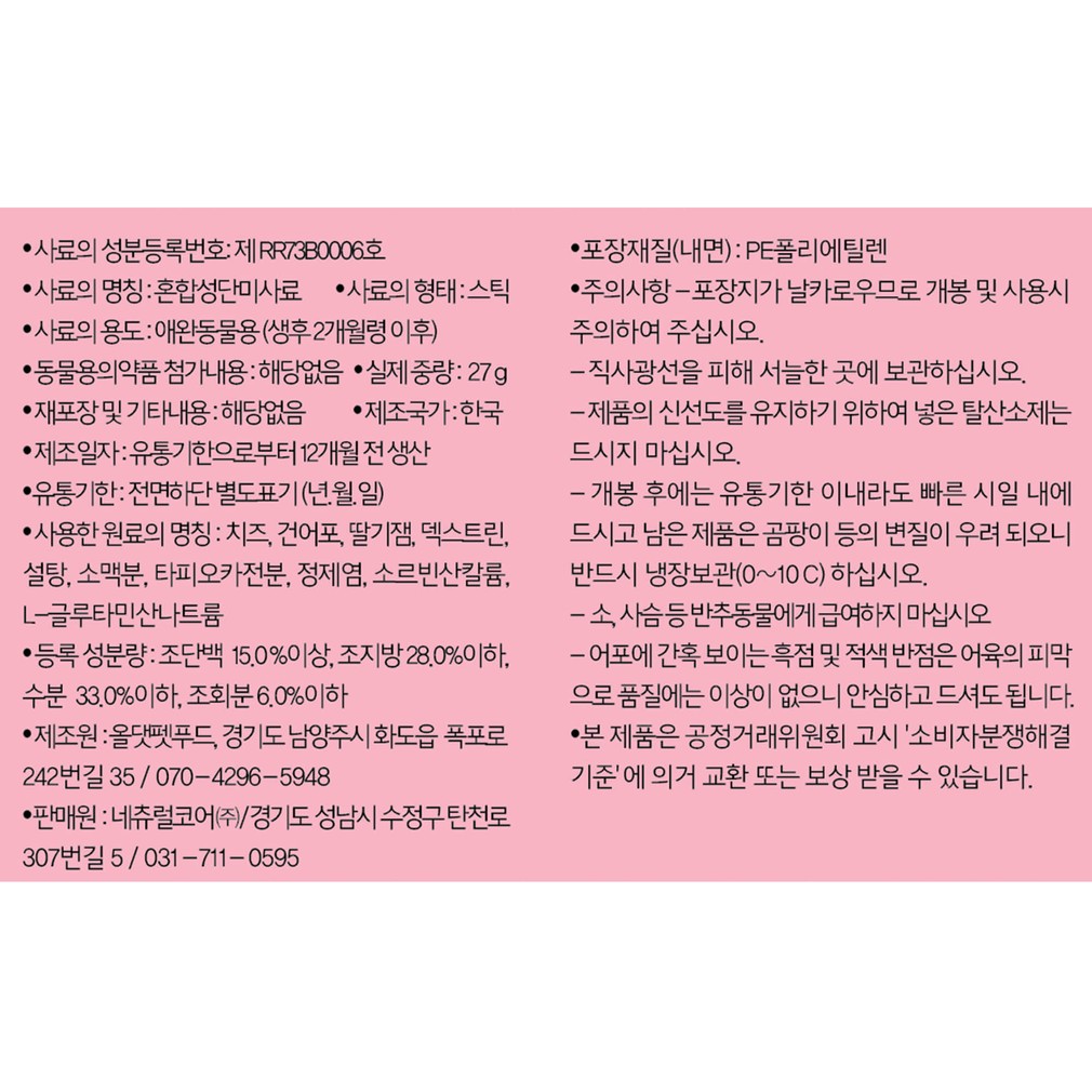 컬리 파트너스 PRODUCT_IMAGE 이미지