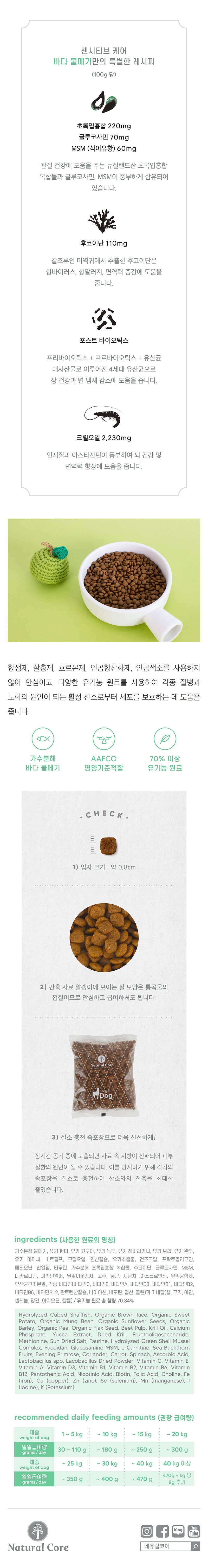 컬리 파트너스 BODY 이미지