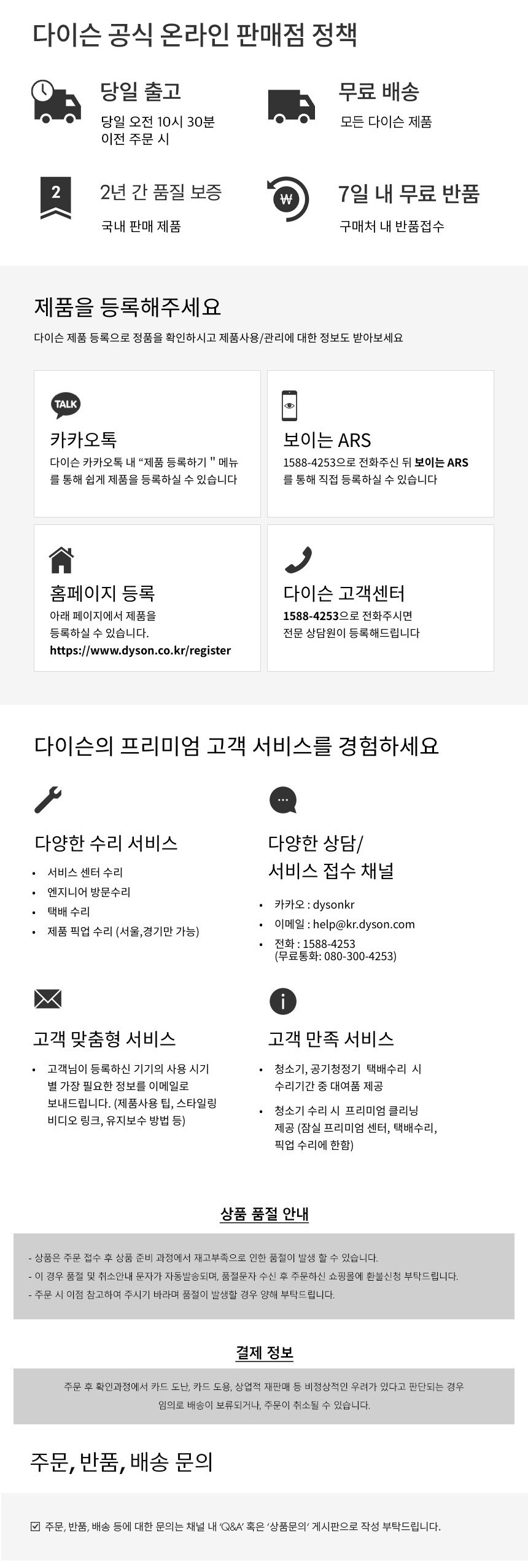 [다이슨] 쿨 CF1 선풍기(화이트/실버) (단품) 상세 이미지 1