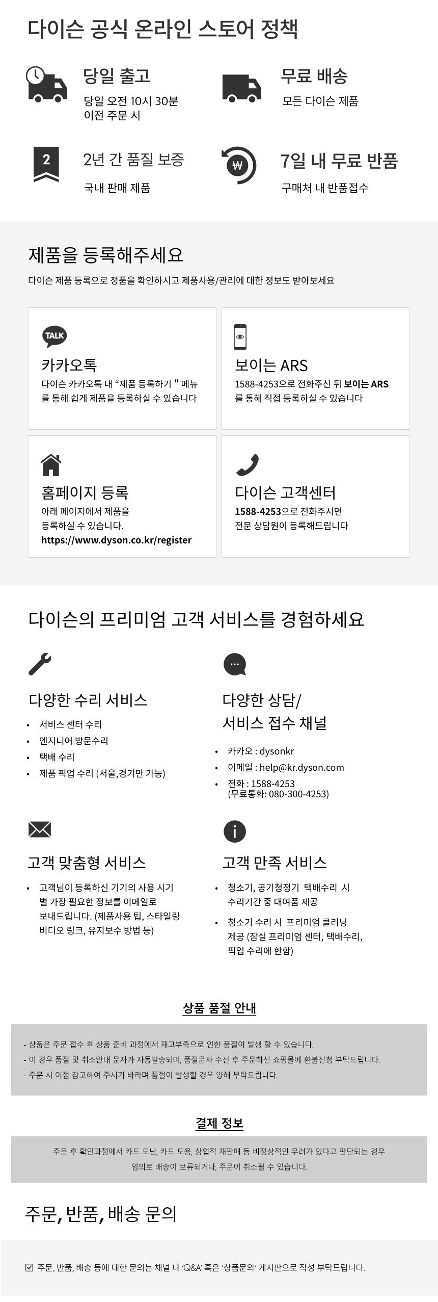 컬리 파트너스 PRODUCT_IMAGE 이미지