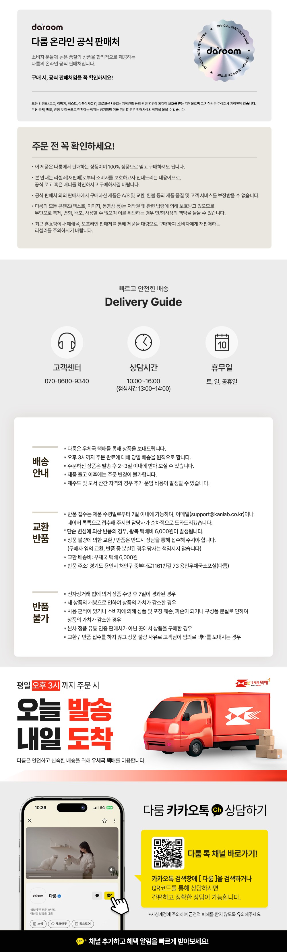 컬리 파트너스 PRODUCT_IMAGE 이미지