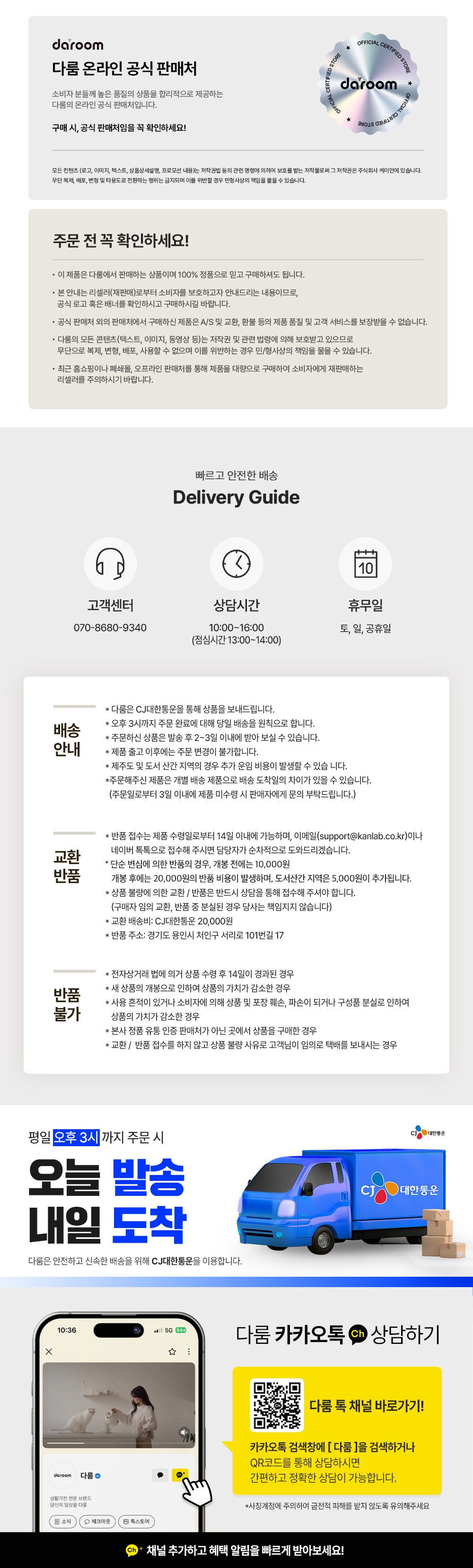 컬리 파트너스 PRODUCT_IMAGE 이미지