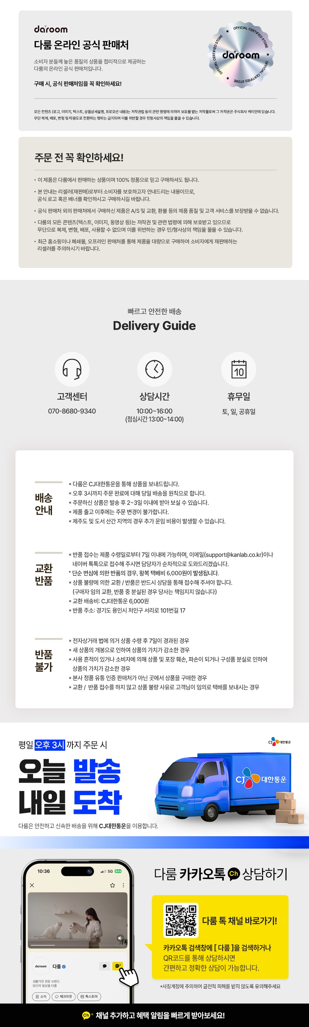 컬리 파트너스 PRODUCT_IMAGE 이미지