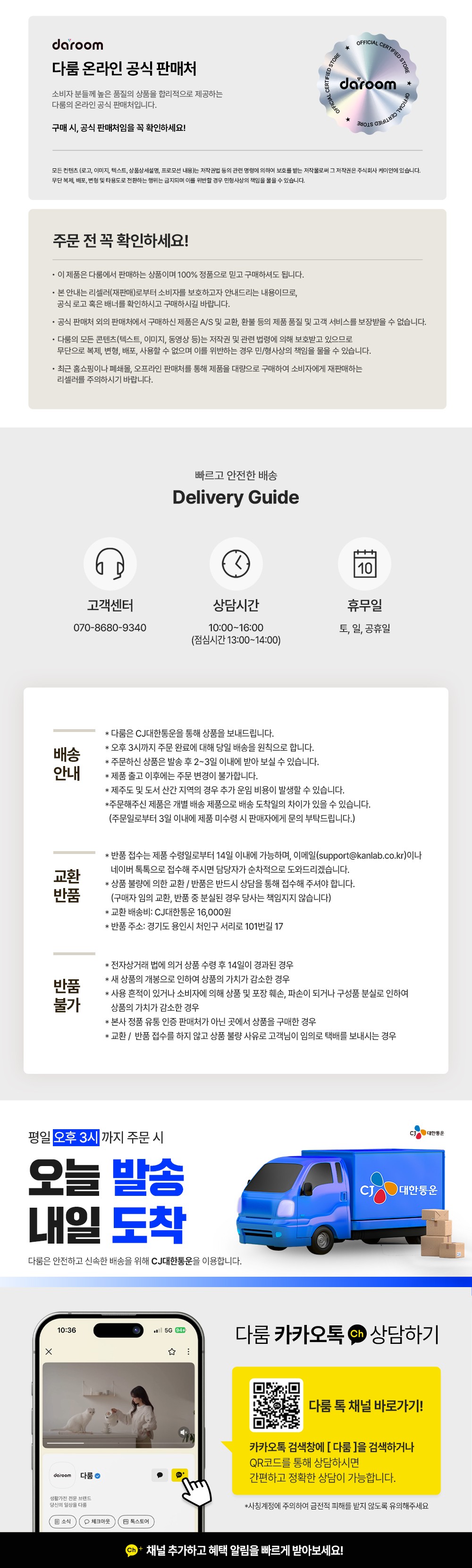 컬리 파트너스 PRODUCT_IMAGE 이미지