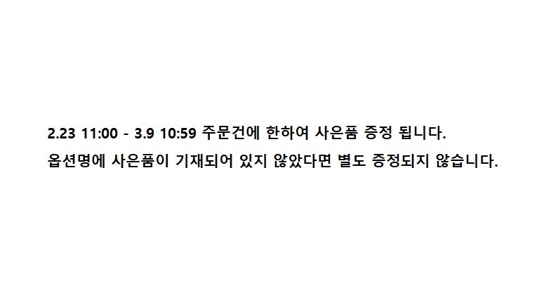 컬리 파트너스 BODY 이미지