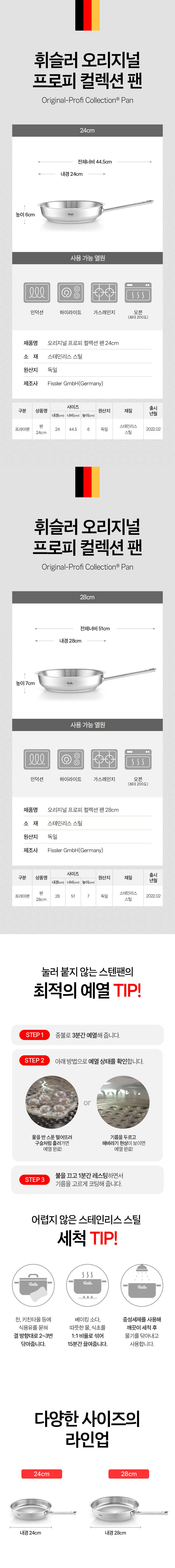 컬리 파트너스 BODY 이미지