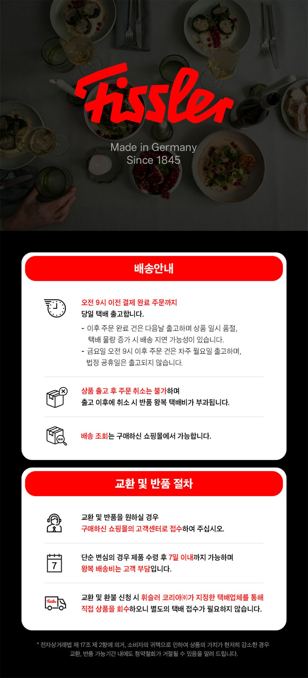 [휘슬러] 세니트 인덕션 웍 28cm 상세 이미지 3