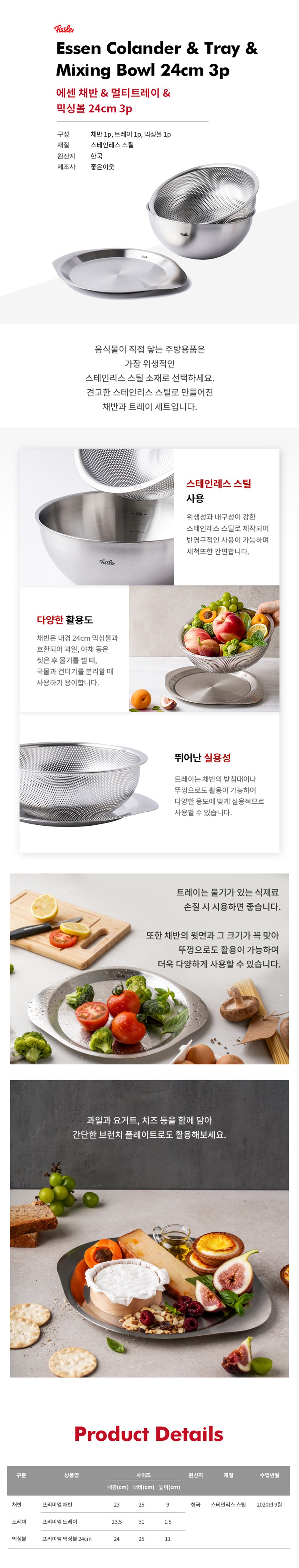 컬리 파트너스 BODY 이미지