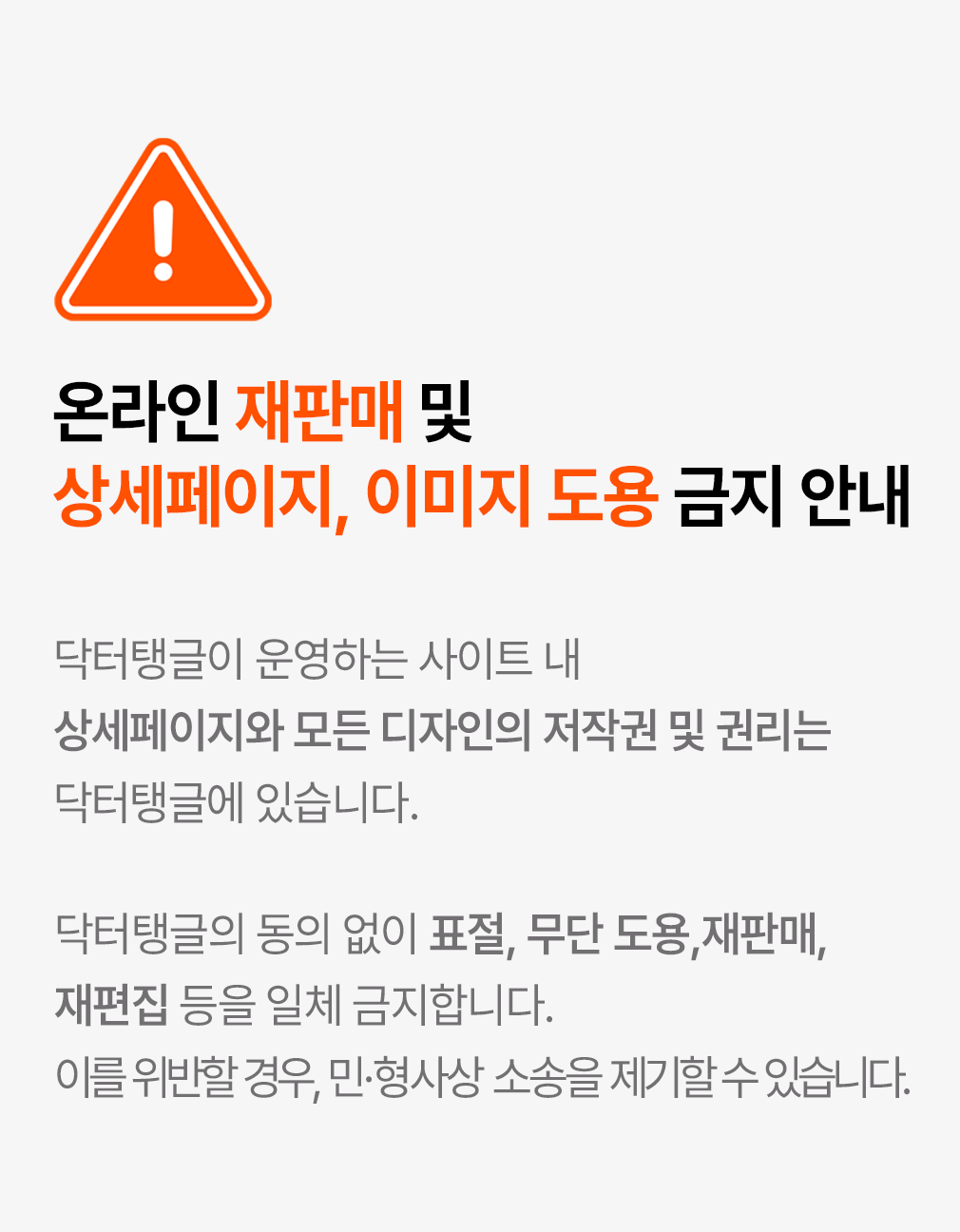 [닥터탱글] 고주파 마사지 디바이스 블랙 에디션 (단품) 상세 이미지 1