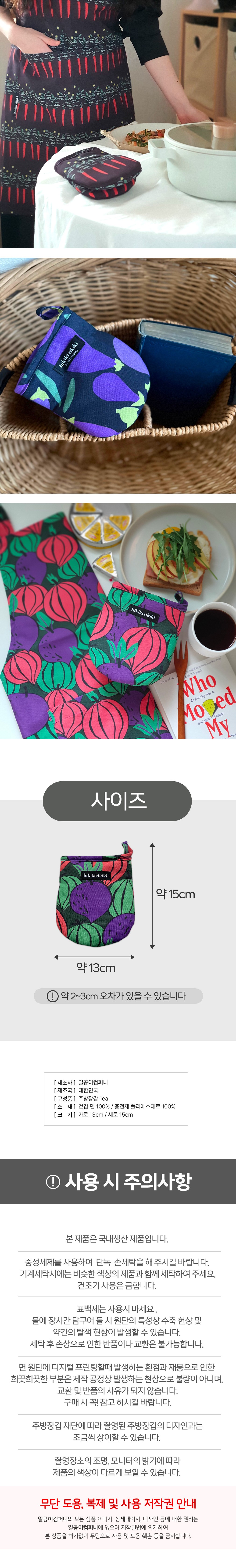 컬리 파트너스 BODY 이미지
