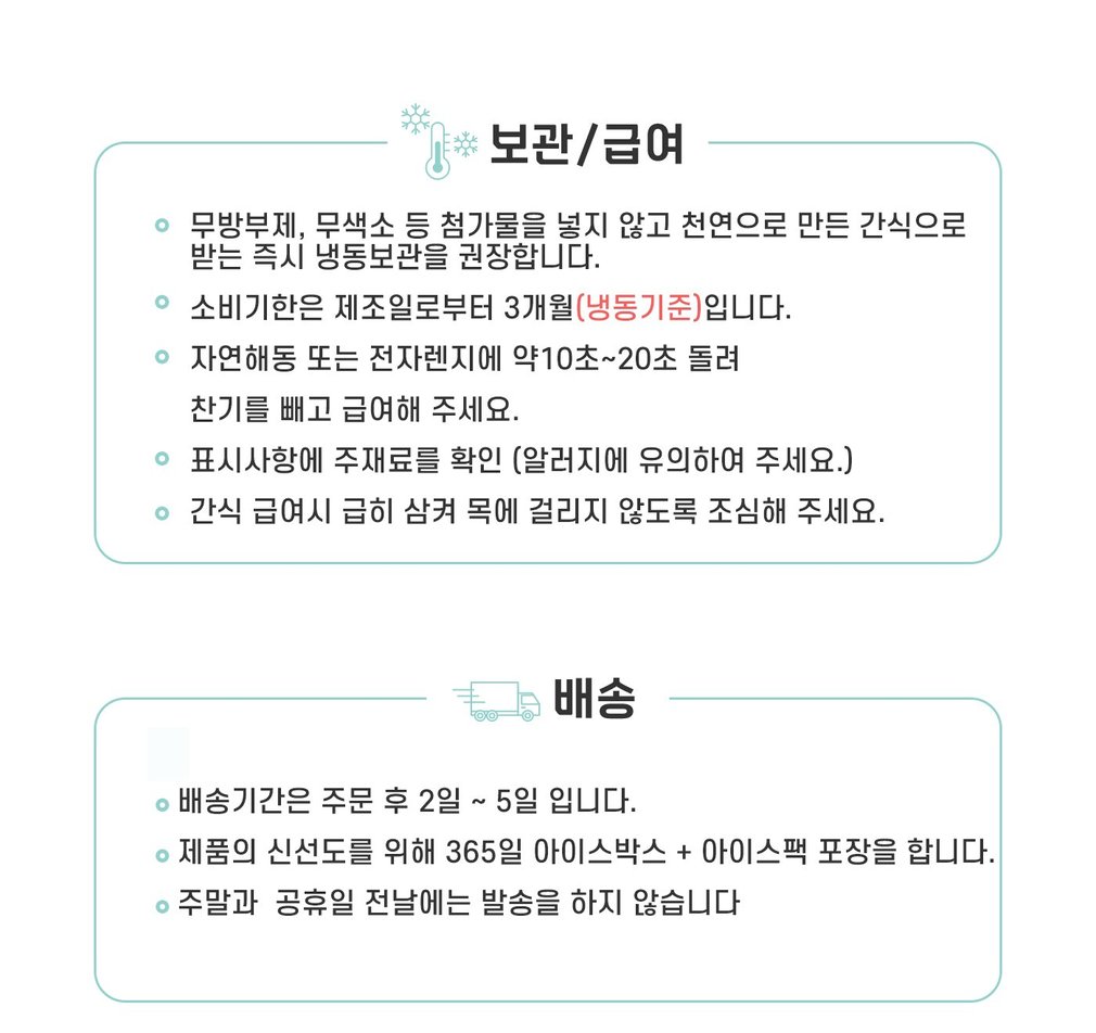 [독특수제간식] 비프 베지칩 40g 1+1 상세 이미지 1