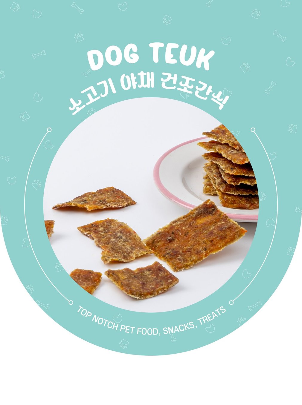 [독특수제간식] 비프 베지칩 40g 1+1 상세 이미지 1