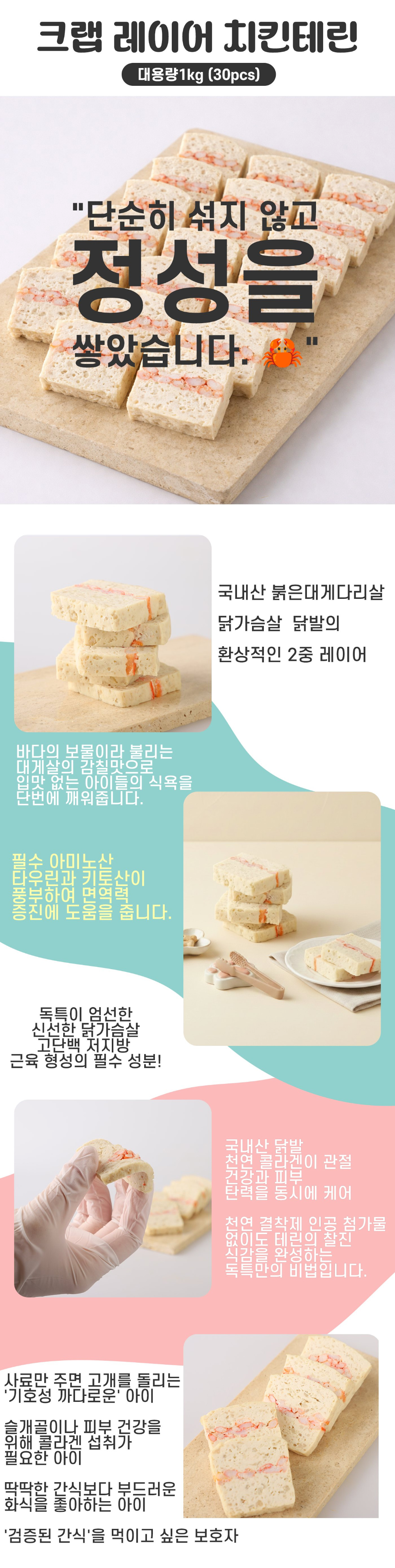 컬리 파트너스 BODY 이미지