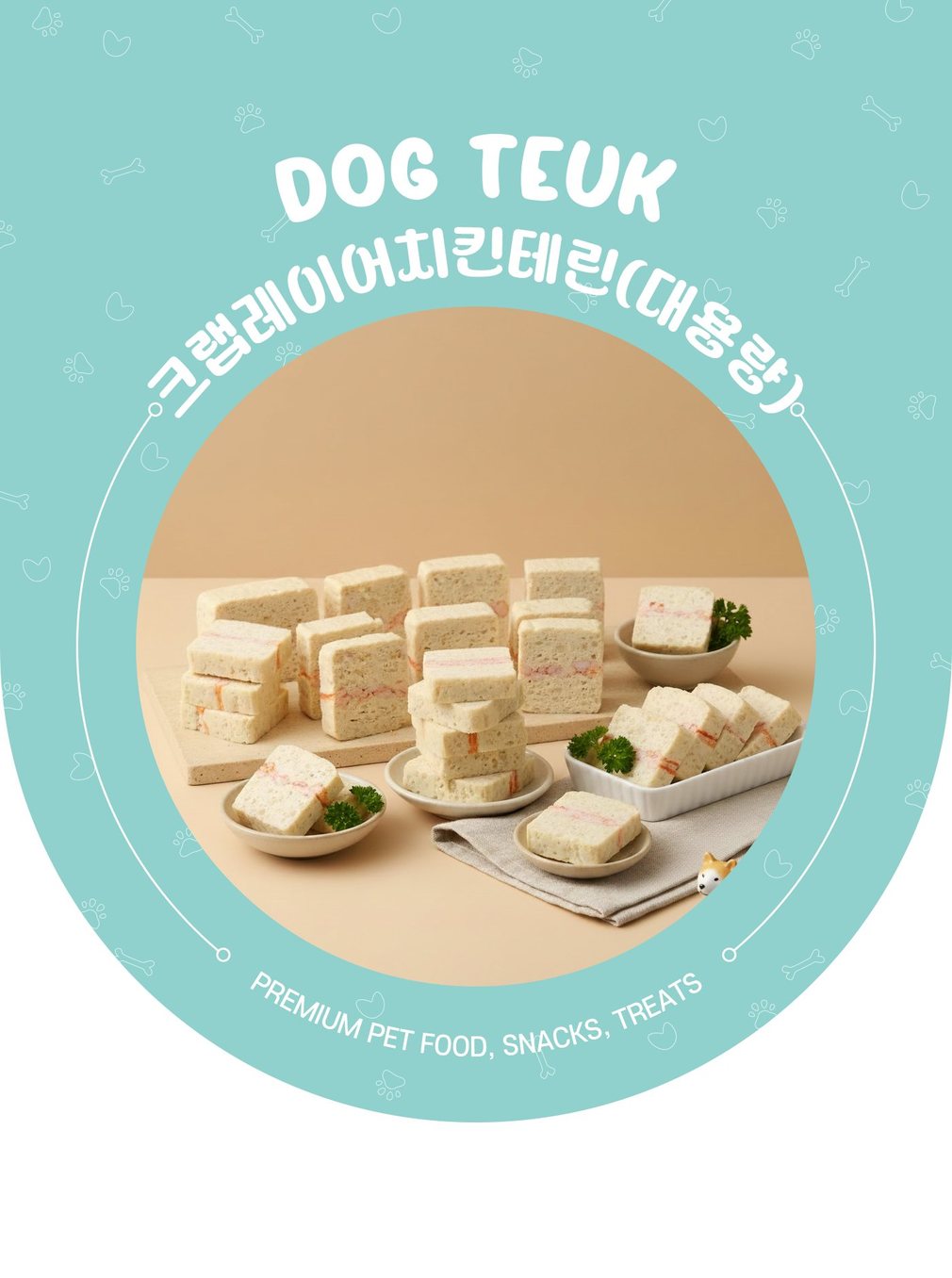 컬리 파트너스 BODY 이미지