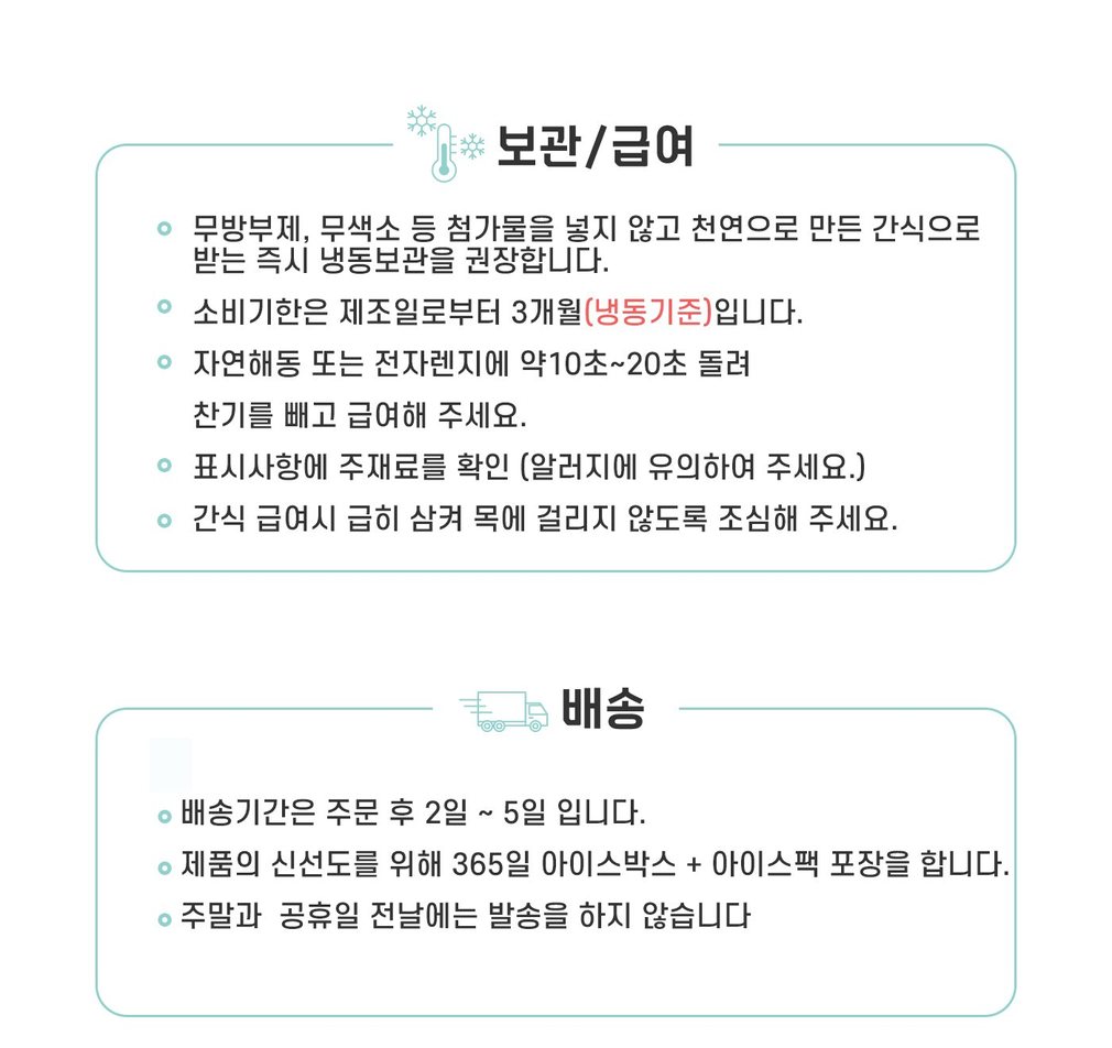 컬리 파트너스 PRODUCT_IMAGE 이미지
