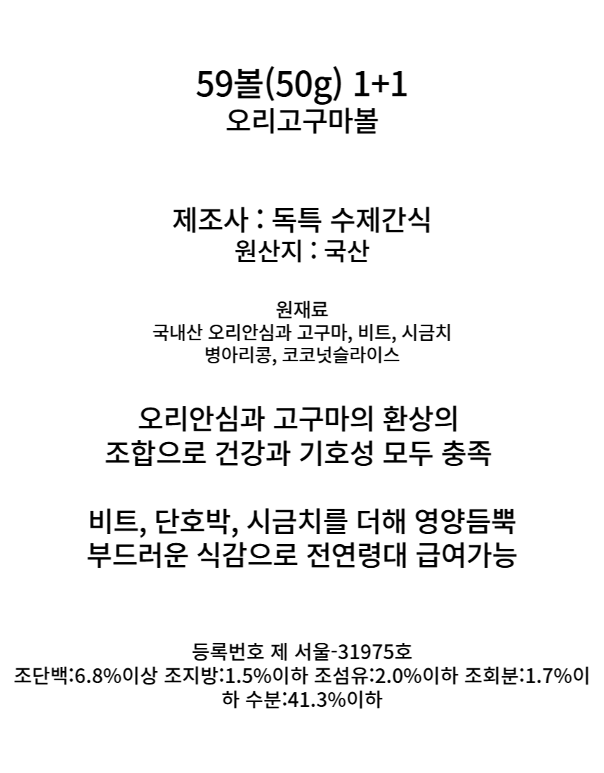 컬리 파트너스 BODY 이미지