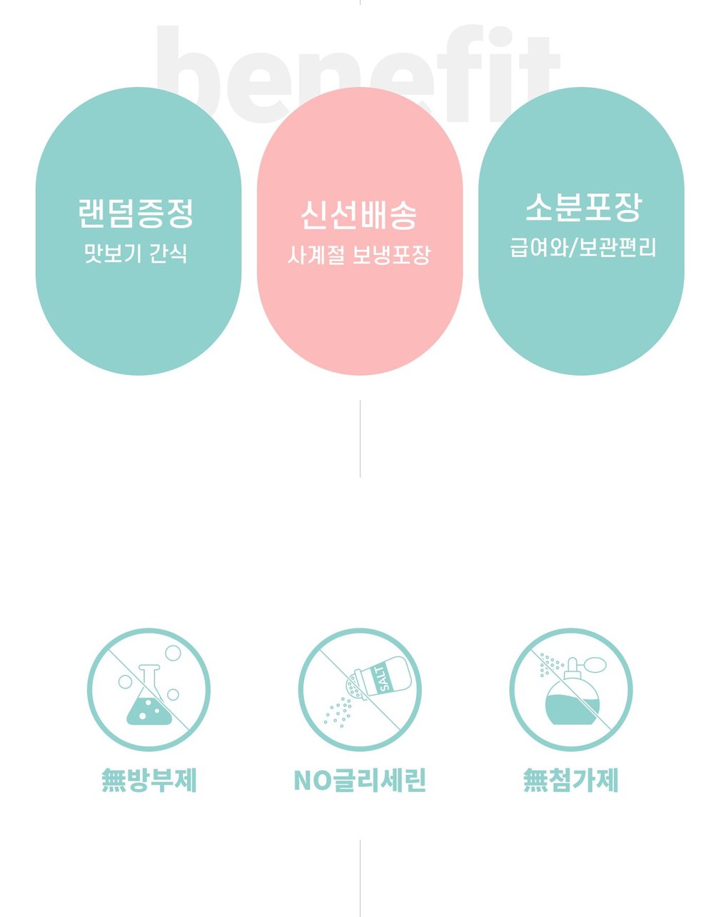 [독특수제간식] 국내산 오리안심 오리 져키 40g 1+1 상세 이미지 3