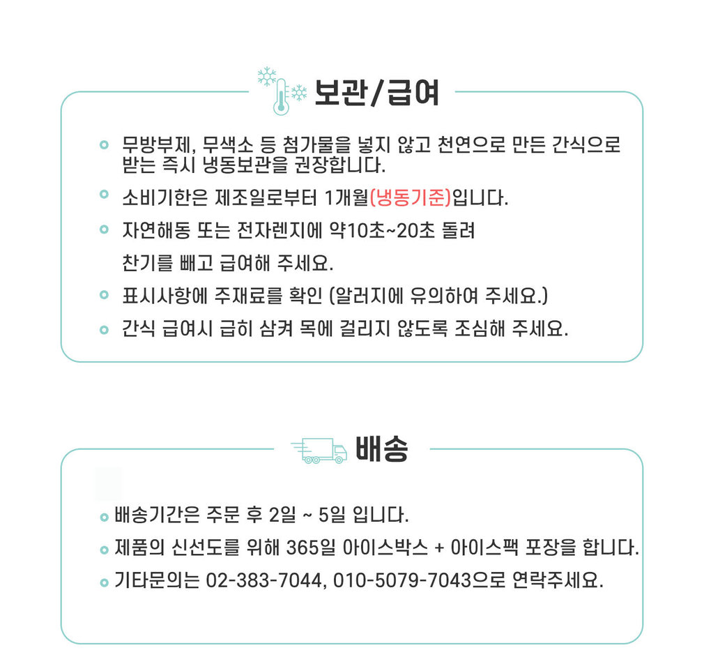 [독특수제간식] 강아지케이크 생일파티상 10종 풀 패키지(생일패키징 사진출력포함) 상세 이미지 1