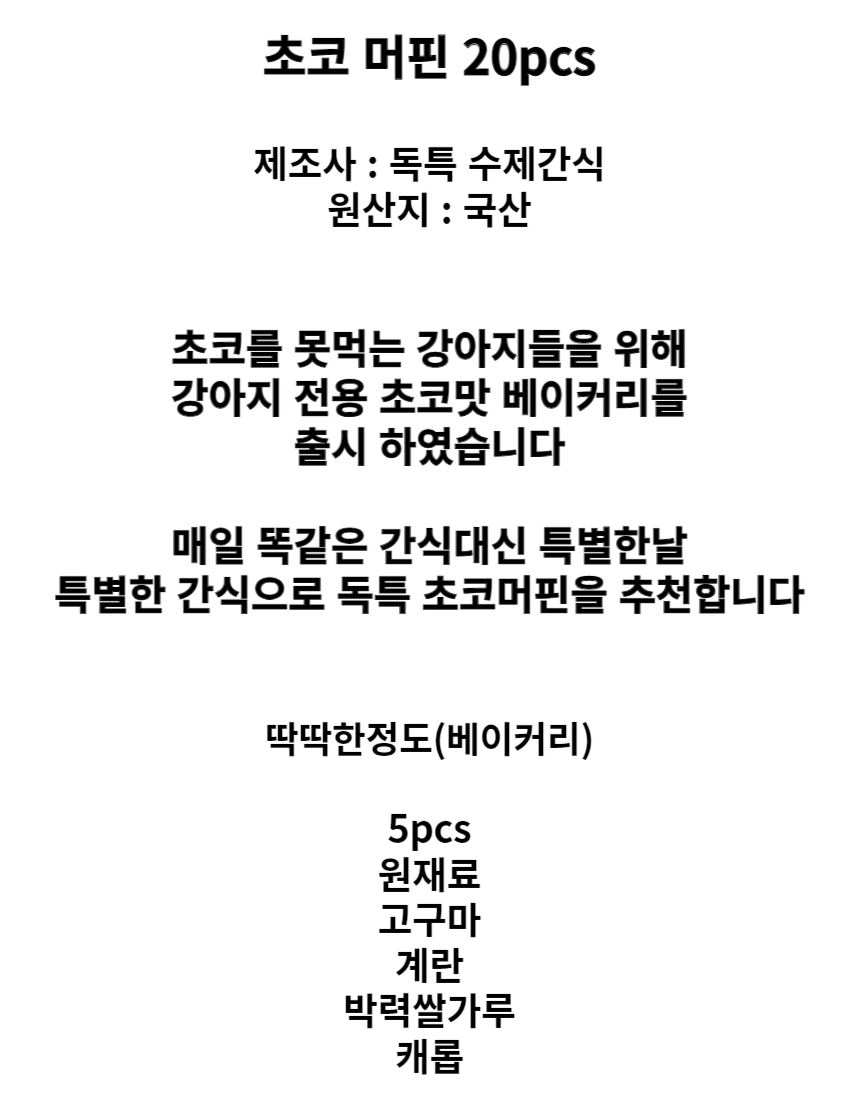컬리 파트너스 BODY 이미지