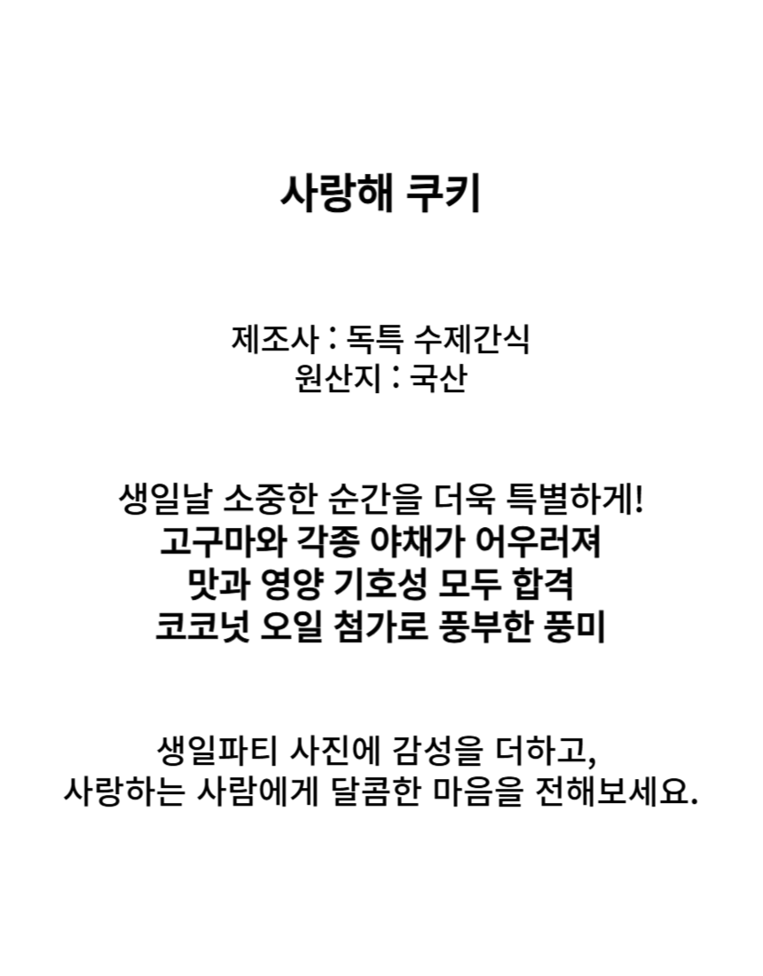 컬리 파트너스 BODY 이미지