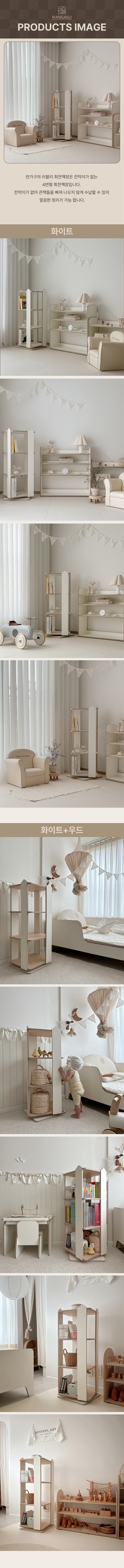 컬리 파트너스 BODY 이미지