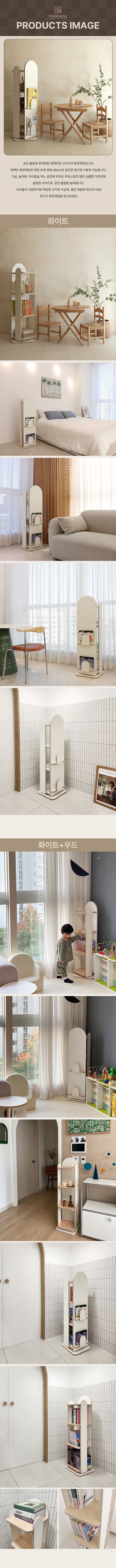 컬리 파트너스 BODY 이미지