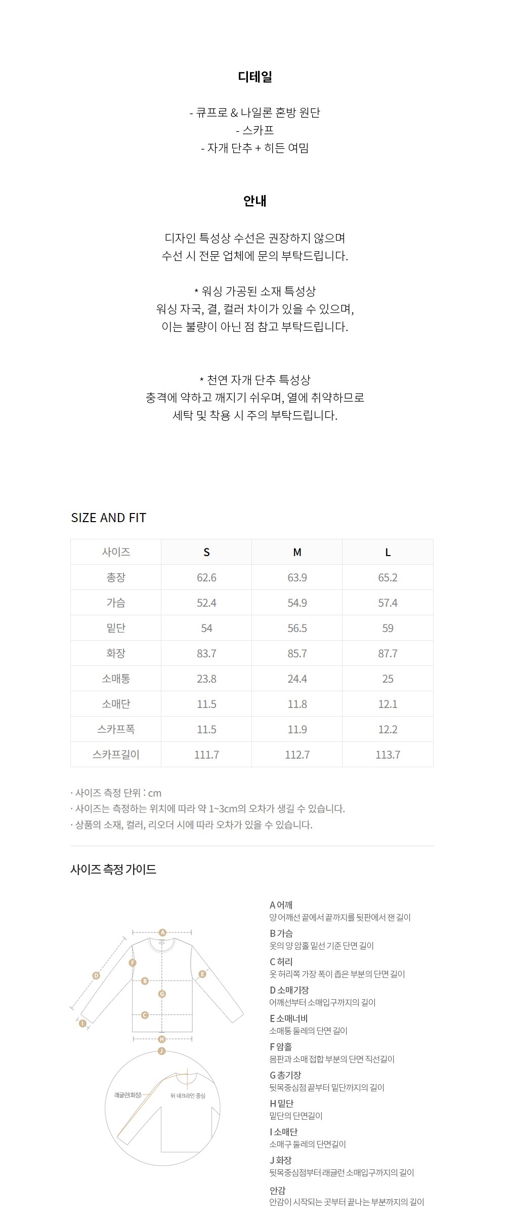 컬리 파트너스 BODY 이미지