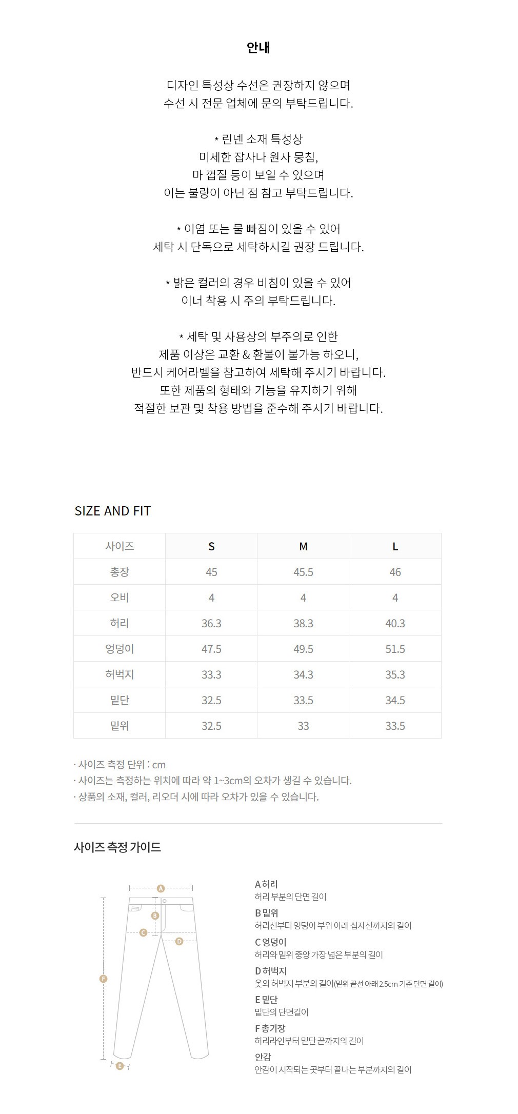 컬리 파트너스 BODY 이미지