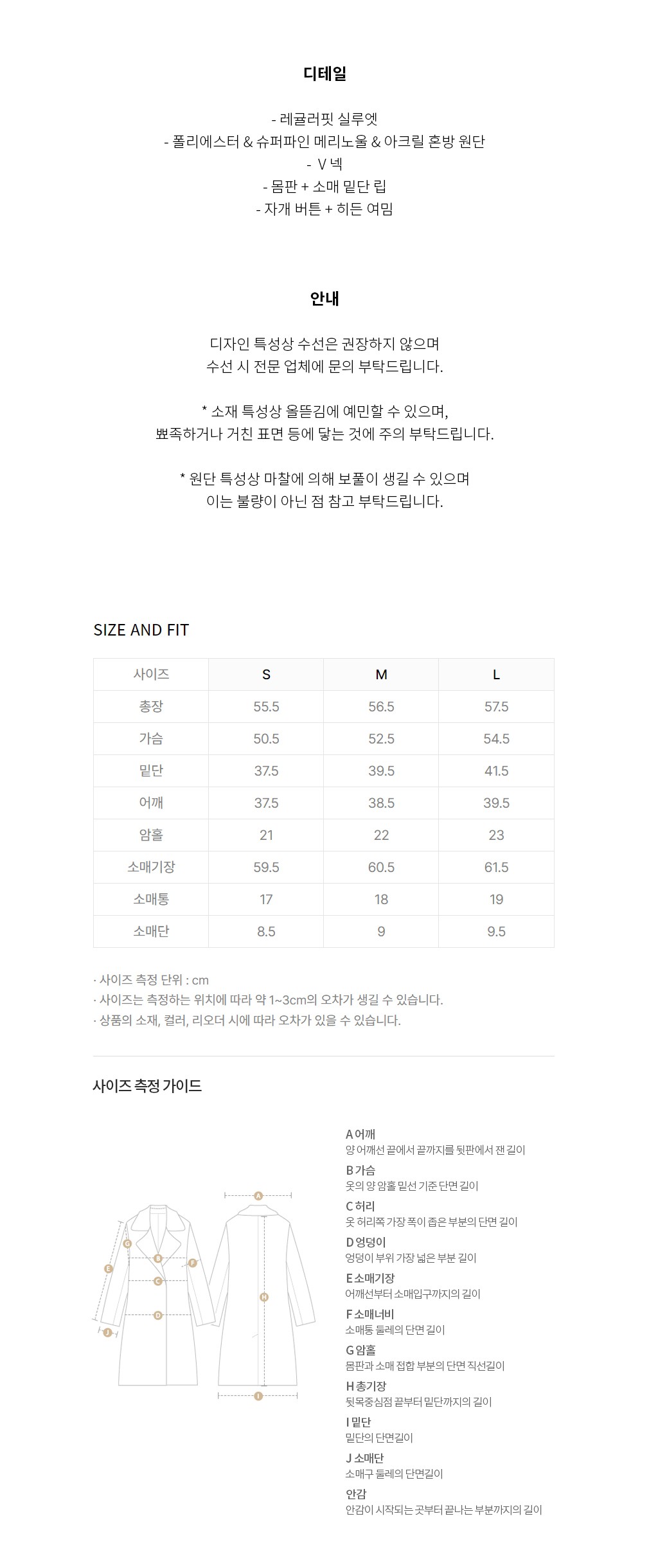 컬리 파트너스 BODY 이미지