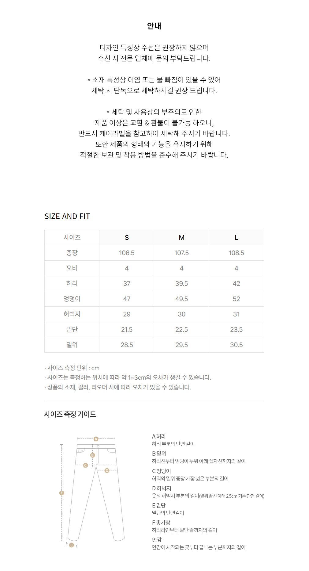 컬리 파트너스 BODY 이미지