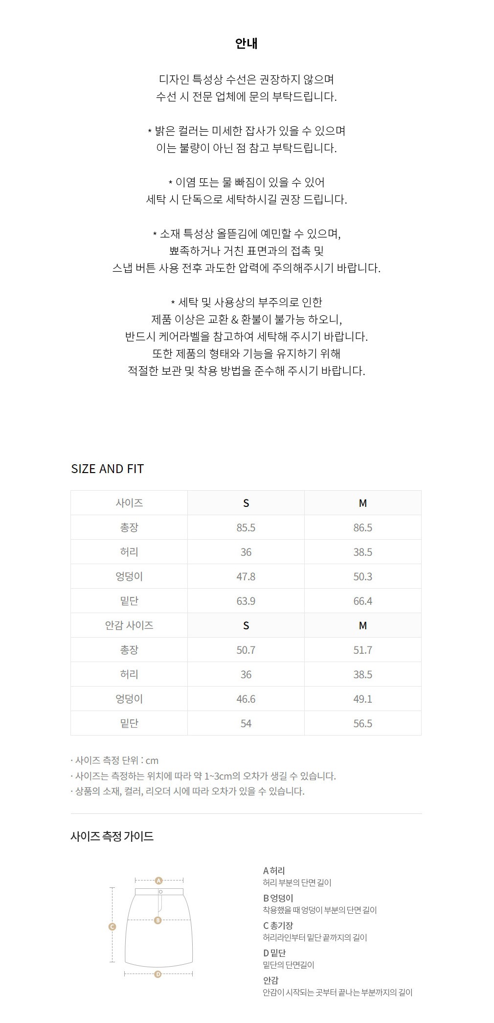 컬리 파트너스 BODY 이미지