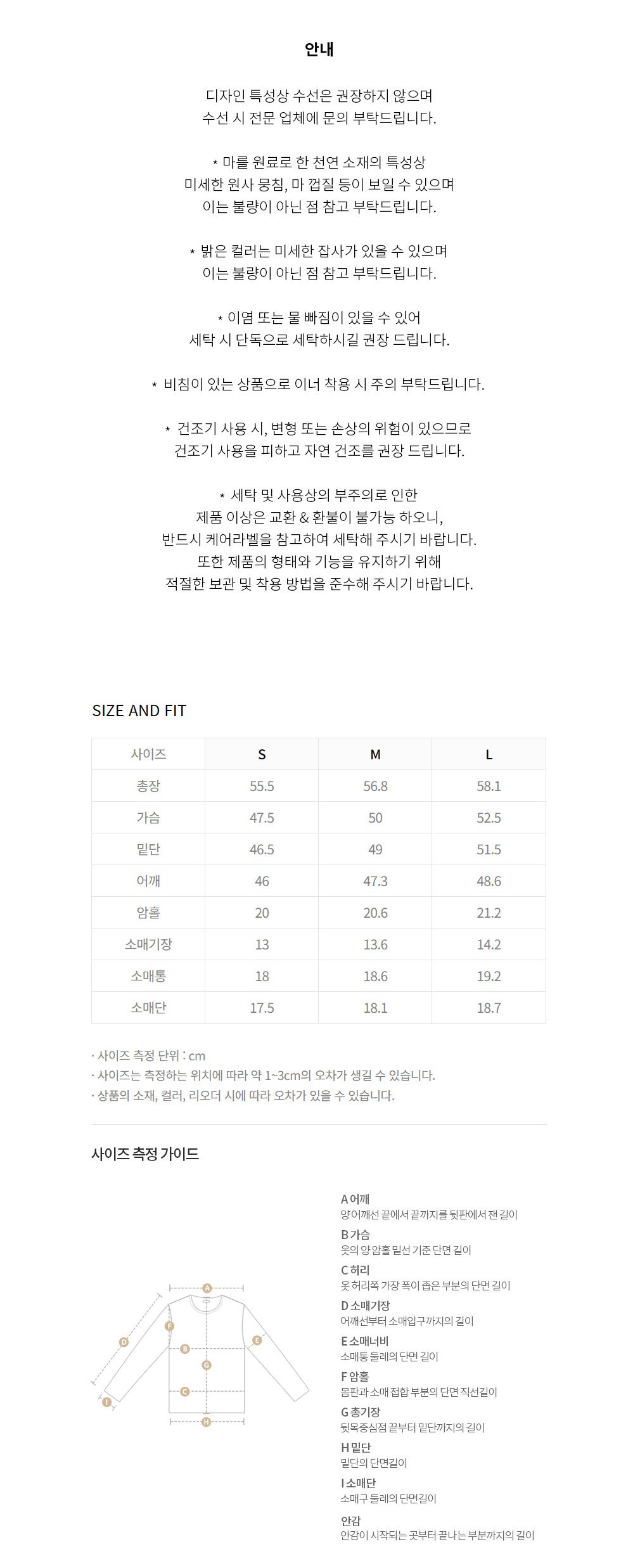 컬리 파트너스 BODY 이미지