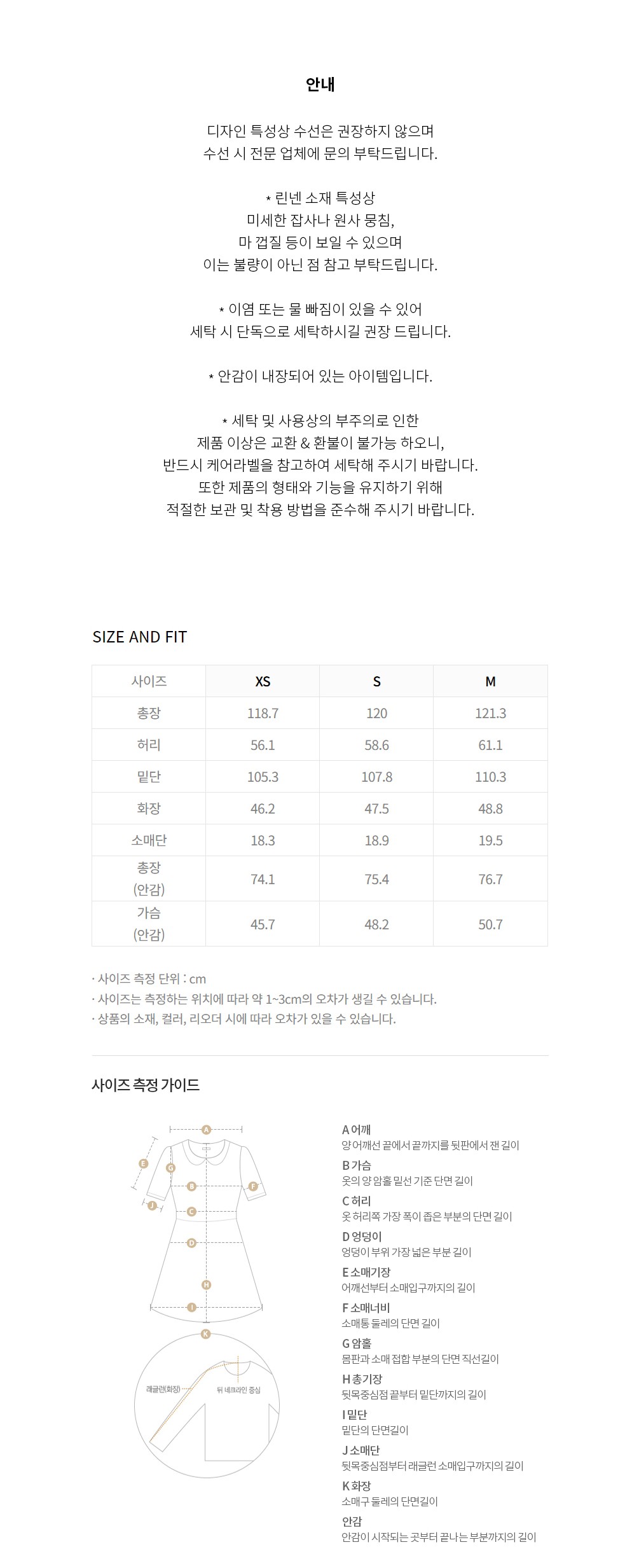 컬리 파트너스 BODY 이미지