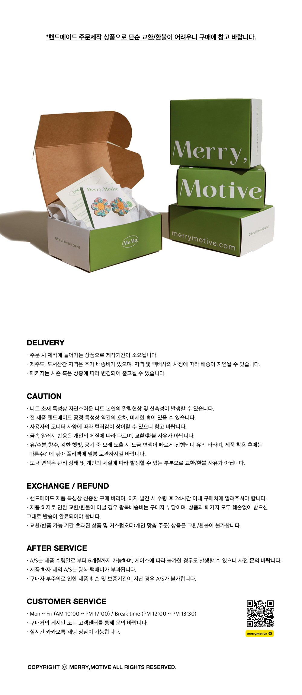 컬리 파트너스 BODY 이미지