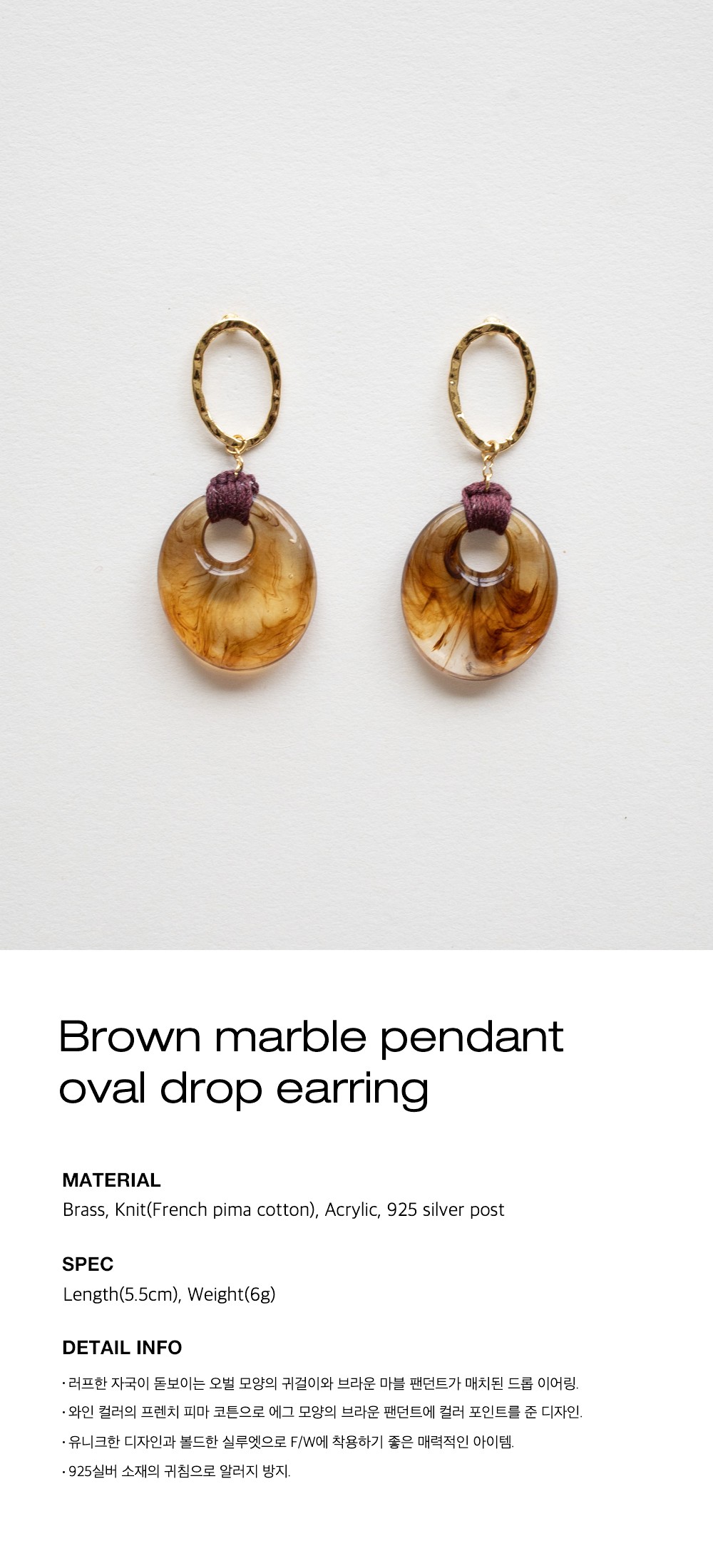 컬리 파트너스 BODY 이미지