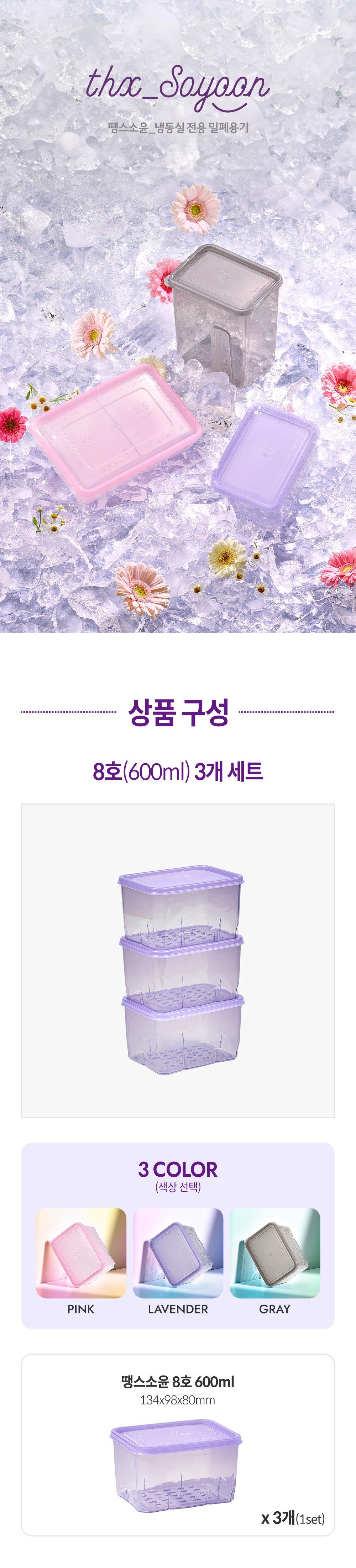 컬리 파트너스 BODY 이미지