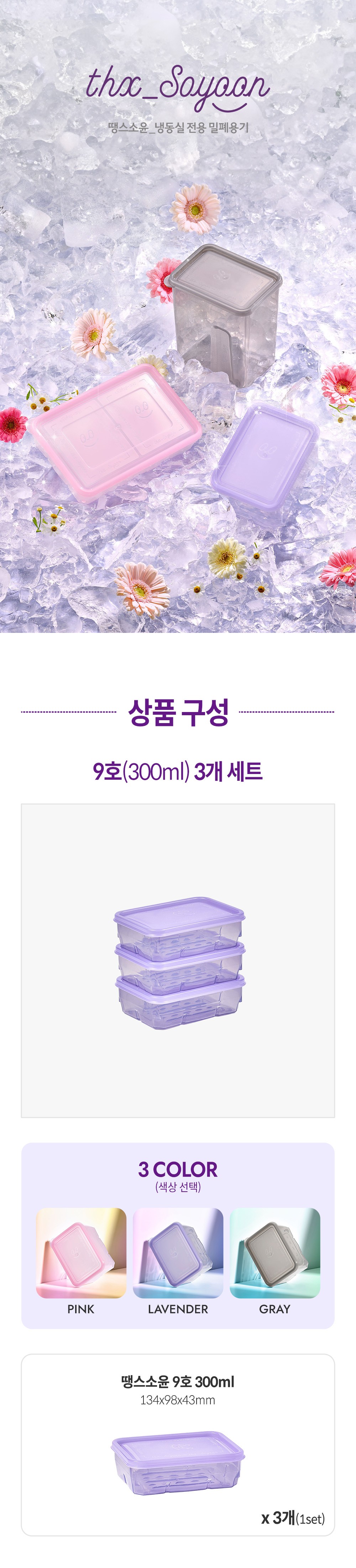 컬리 파트너스 BODY 이미지