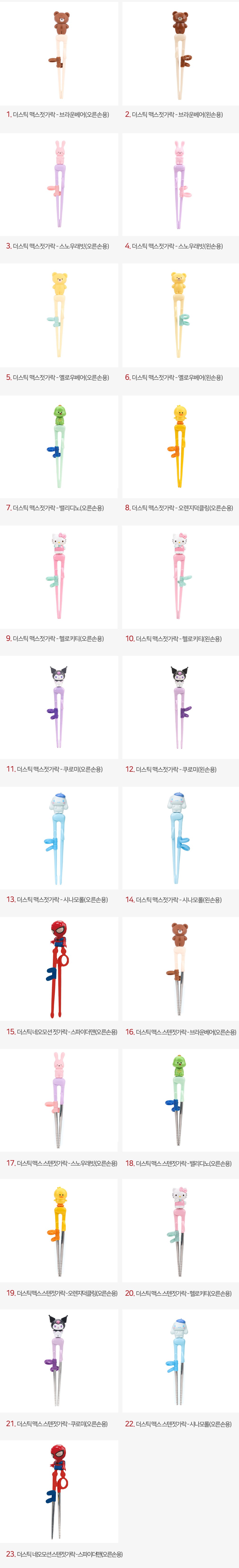 컬리 파트너스 BODY 이미지