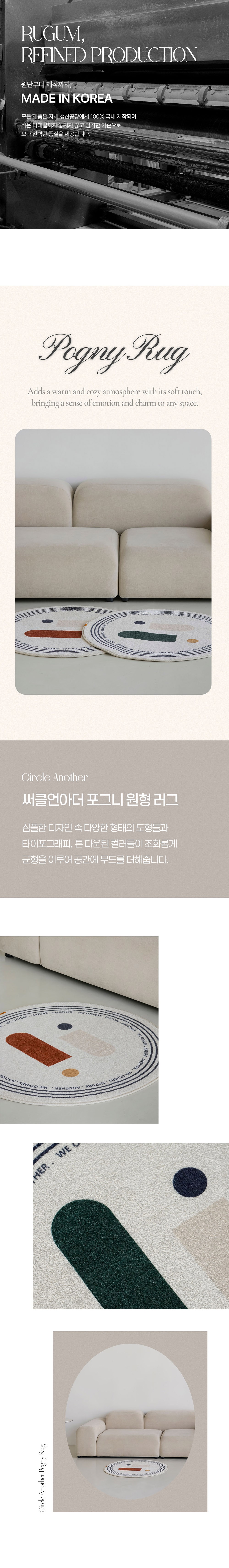 컬리 파트너스 BODY 이미지