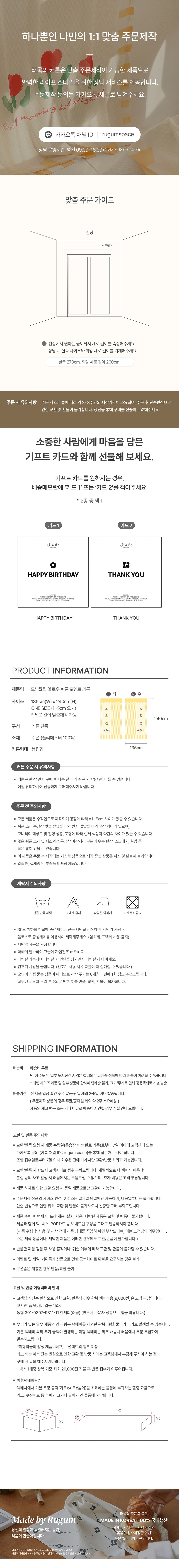 컬리 파트너스 BODY 이미지