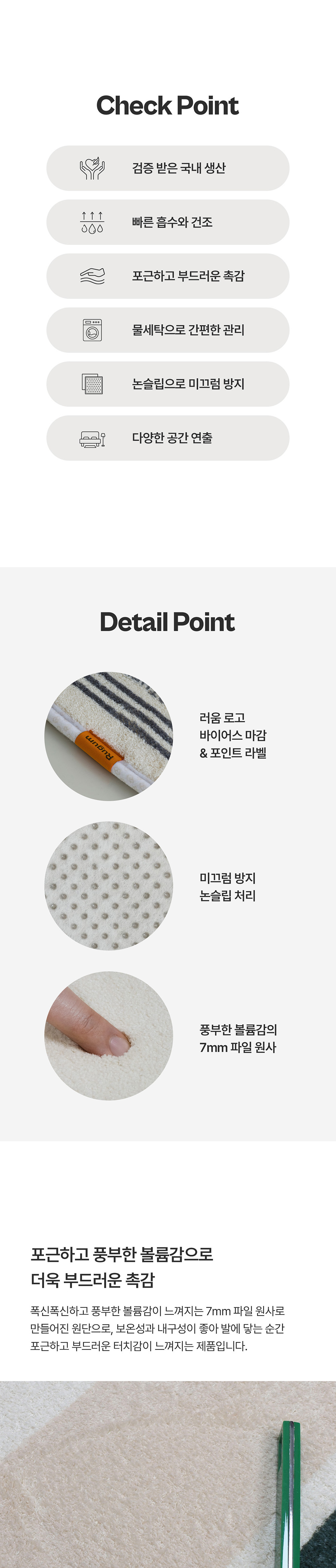 [러움] 써클언아더 포그니 발매트 2종 (택1) 상세 이미지 2