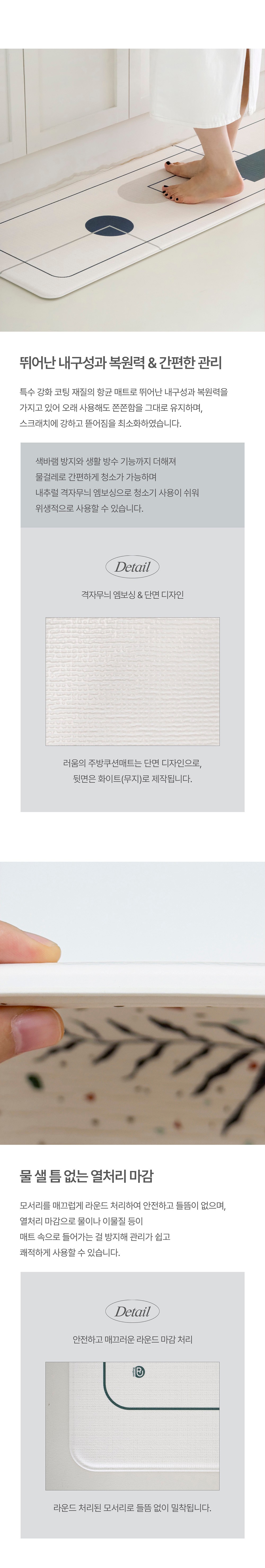 컬리 파트너스 BODY 이미지