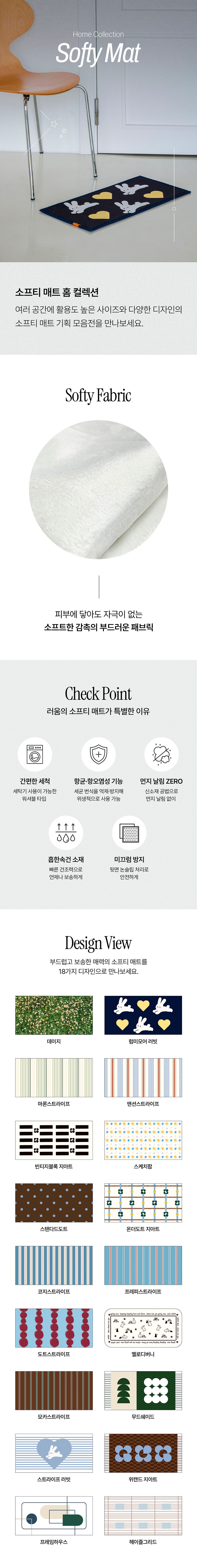 컬리 파트너스 BODY 이미지