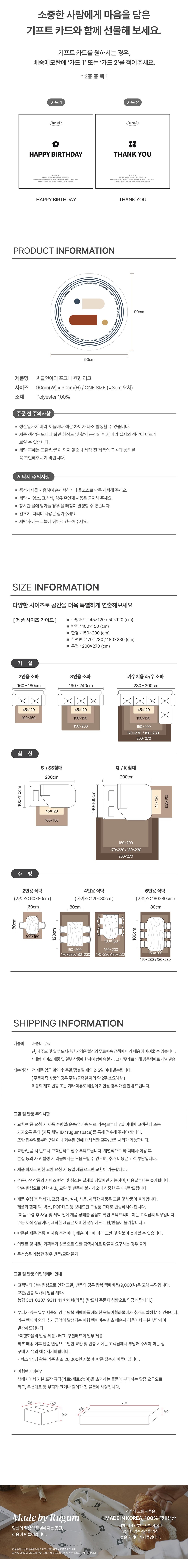 컬리 파트너스 PRODUCT_IMAGE 이미지