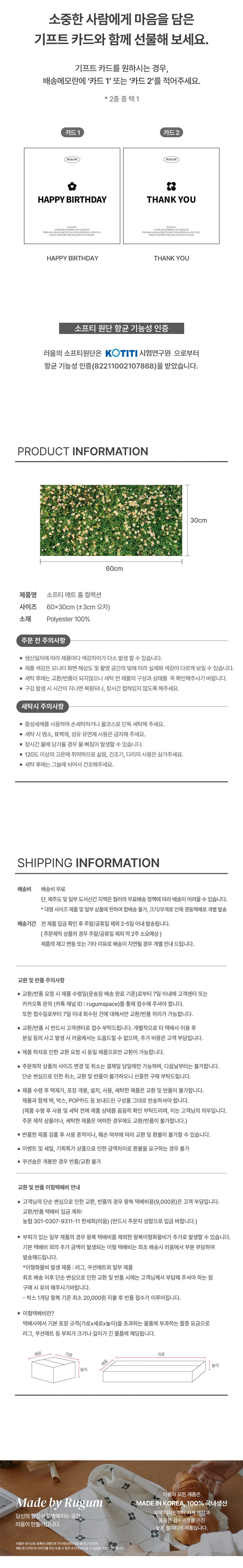 컬리 파트너스 BODY 이미지
