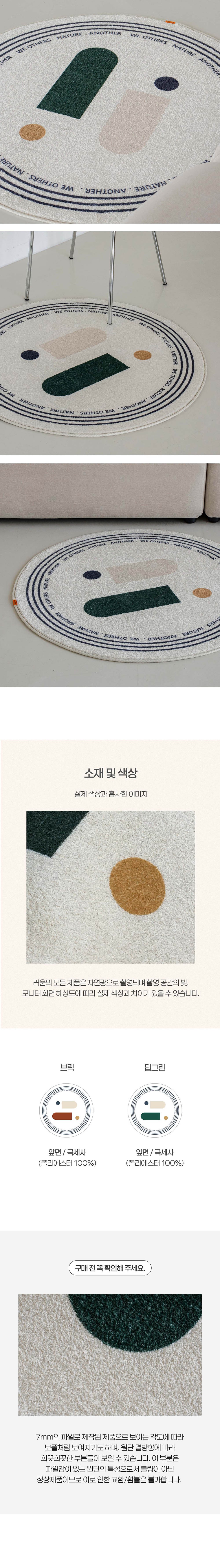 컬리 파트너스 BODY 이미지