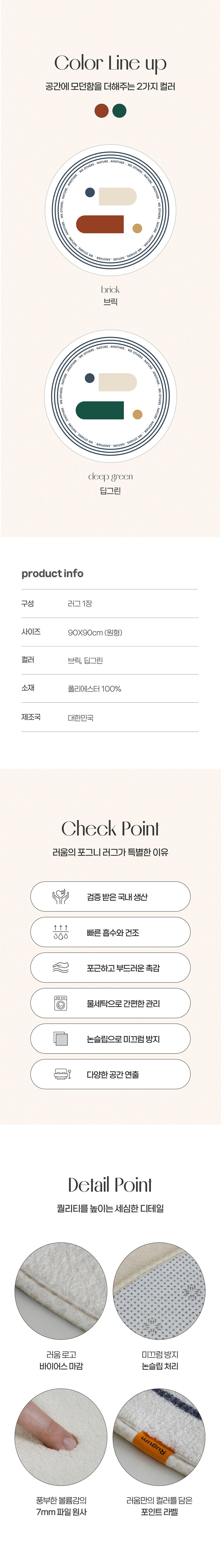 컬리 파트너스 BODY 이미지