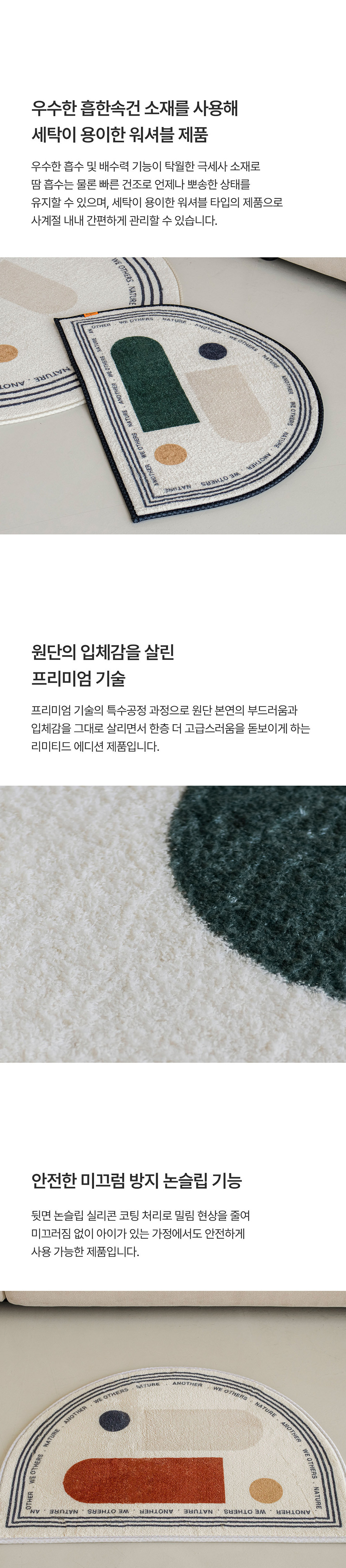 [러움] 써클언아더 포그니 발매트 2종 (택1) 상세 이미지 3